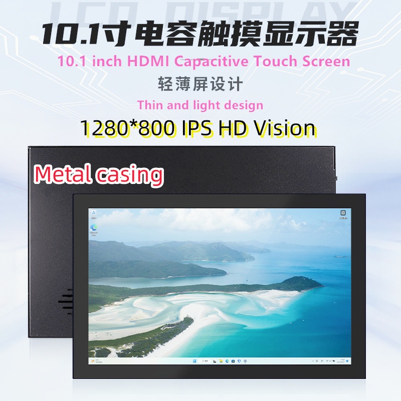 10,1-calowy 1280x800 IPS Raspb – Raspberry Pi 10.1 Inch Capacitive Touch Screen Ips recenzja i cena